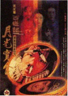 奔跑吧兄弟第四季第2期长城接力